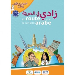 En route pour la langue arabe CM1 - زادي في العربية - CEA